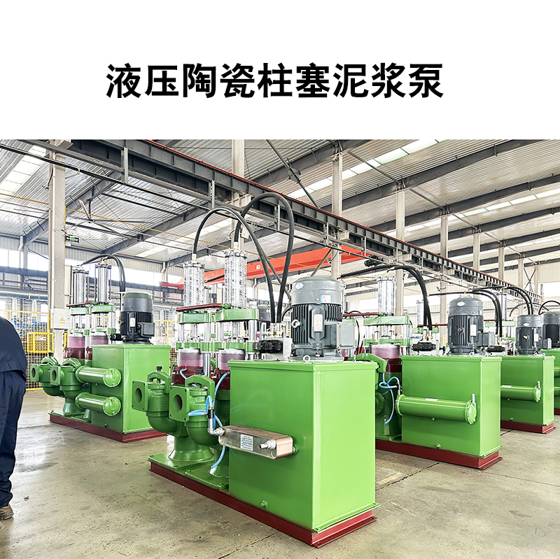 高嶺土行業(yè)使用什么壓濾機進料泵好