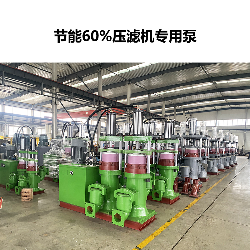 節(jié)能60%壓濾機專用泵-03.jpg