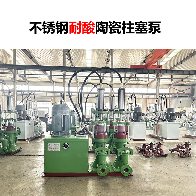 壓濾機 “搭檔” 怎么選？專用泵憑適配性強、耐磨損特性，成過濾系統剛需