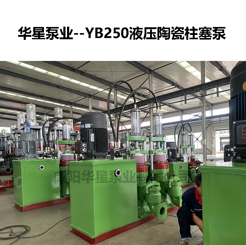 污泥脫水柱塞泵：原理、優(yōu)勢(shì)與選型全指南