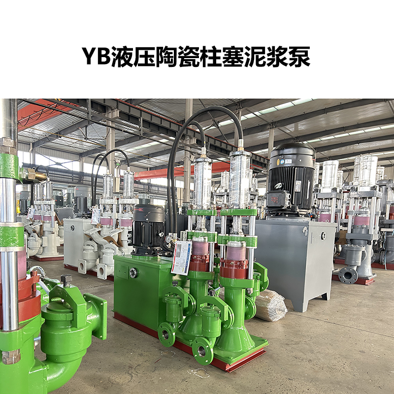 食品加工領域壓濾機入料泵選用：衛生級標準與物料輸送穩定性把控