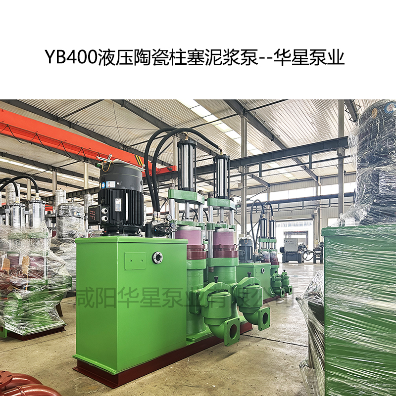 400平方的壓濾機(jī)配多大的泵